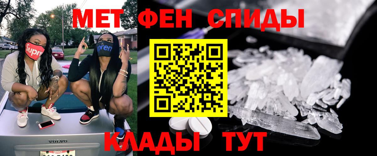 Amphetamine VHQ Электрогорск