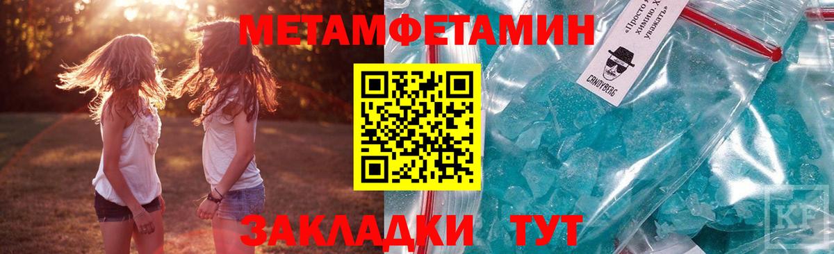 Электрогорск  АМФ Premium  Амфетамин  Вход с VPN 