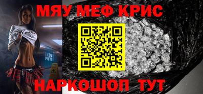 синтетический гашиш Мариинск