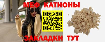 синтетический гашиш Мариинск