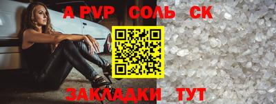 кокаин Малоярославец