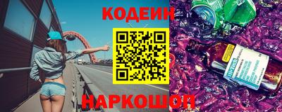 синтетический гашиш Мариинск