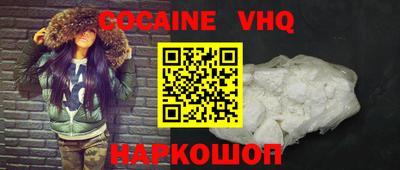 кокаин Малоярославец