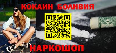 кокаин Малоярославец