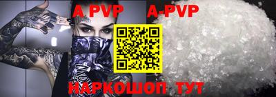 кокаин Малоярославец