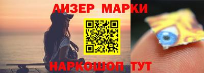 синтетический гашиш Мариинск