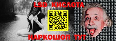 кокаин Малоярославец