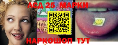 синтетический гашиш Мариинск