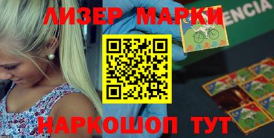 синтетический гашиш Мариинск
