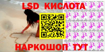 синтетический гашиш Мариинск