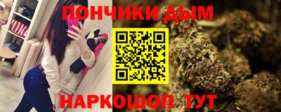 синтетический гашиш Мариинск