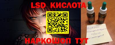 кокаин Малоярославец