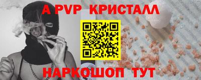 кокаин VHQ Малгобек