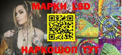 синтетический гашиш Мариинск