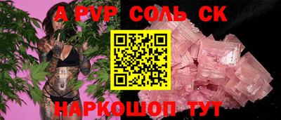 кокаин VHQ Малгобек