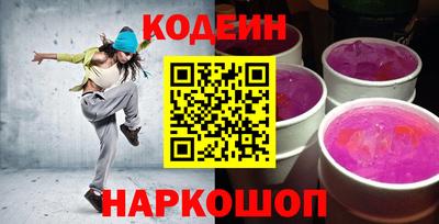 кокаин Малоярославец
