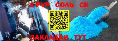 синтетический гашиш Мариинск