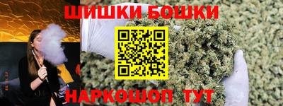 синтетический гашиш Мариинск