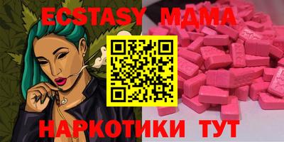кокаин VHQ Малгобек