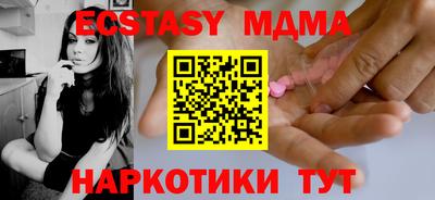 кокаин Малоярославец