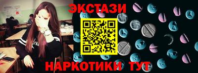 синтетический гашиш Мариинск