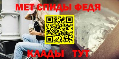синтетический гашиш Мариинск