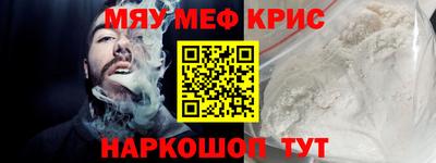 кокаин Малоярославец
