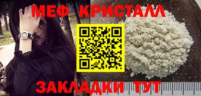 кокаин Малоярославец