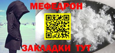 синтетический гашиш Мариинск