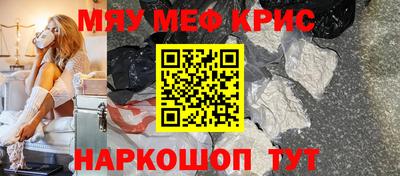 кокаин Малоярославец