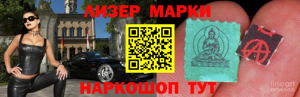 LSD-25 экстази кислота Электрогорск