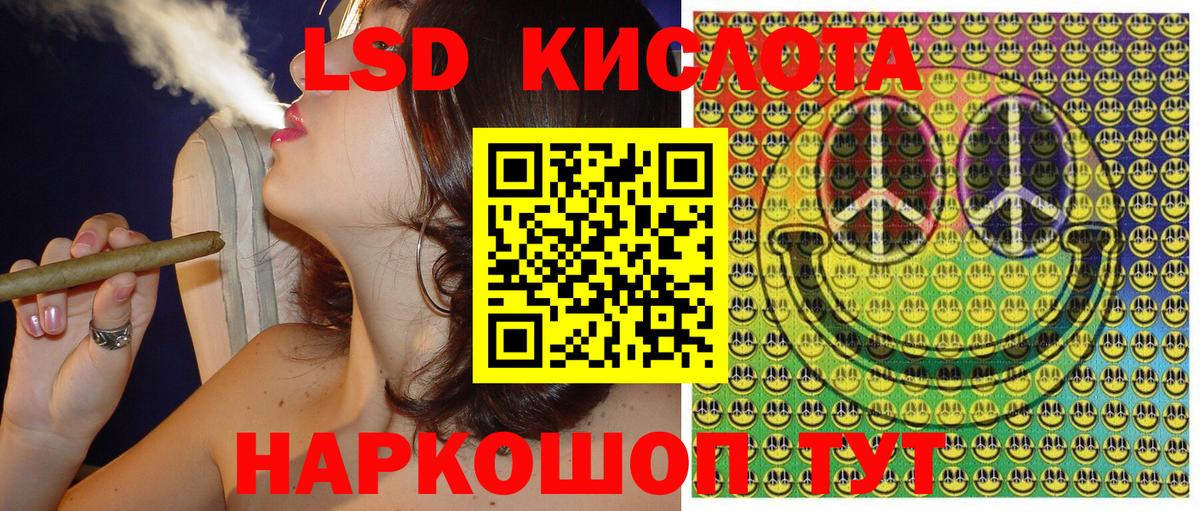 цены наркотик  Вход с VPN  Электрогорск  Марки N-bome 1,8мг  Наркотические марки 